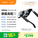 XREAL One Pro 智能AR眼镜 556