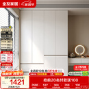 全友家居 现代简约大衣柜卧室家用收纳柜一体靠墙储物柜子成品挂衣橱