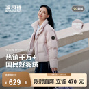 波司登（BOSIDENG）反季羽绒服男女同款运动系列短款无帽90绒加厚年轻时尚保暖外套 未央粉1930 S 160/84A 体重约100-110斤