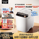 松下（Panasonic）全自动智能家用蒸汽面包机自动一体撒果料酵母多功能和面烤面包机自制冰淇淋家用SD-PS100面包机