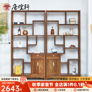 唐煌轩红木家具非洲鸡翅木(学名:非洲崖豆木)博古架实木客厅隔断置物多宝阁中式古董架 180*28*190cm