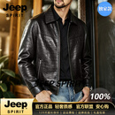 JEEP SPIRIT棕色头层鹿皮真皮皮衣男商务轻奢时尚休闲翻领行政夹克外套 深棕色 M 90-115