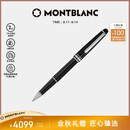 万宝龙MONTBLANC大班163镀铂金色签字笔2865/132445中秋礼物