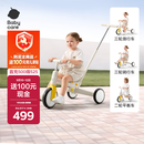 babycare儿童三轮车宝宝遛娃神器脚踏车多功能手推车1车5用周岁礼物微光钛