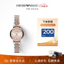 EMPORIO ARMANI阿玛尼手表女士满天星钢带石英女士腕表生日礼物送女朋友AR11223