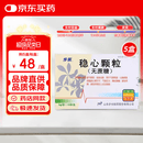 步长 稳心颗粒5g*18袋/盒 5盒装
