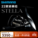 SHIMANO禧玛诺22款斯泰拉纺车轮STELLA路亚轮远投海钓鱼线轮喜玛诺史泰拉 22款C2000S 左右手互换型