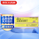 [美时玉] 盐酸曲唑酮片50mg*20片/盒
