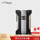 都彭（S.T.Dupont）法国都彭打火机DEFI高原防风系列炬式火焰银灰21403中秋节/礼物男