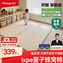 丸丫ixpe爬爬垫婴儿爬行垫加厚家用整体垫1.5*1.8米*2.5CM-派对