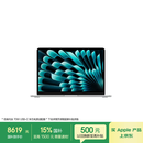 Apple/苹果AI【70W快充】MacBook Air13英寸M5 (10+8核) 16G 512G银色笔记本电脑Z1L00002L
