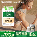 鱼跃（yuwell）5代动态血糖仪Anytime5HSE免扎手指家用医用持续血糖监测仪1盒装