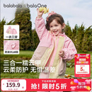 巴拉巴拉童装宝宝外套男童女童衣服婴儿上衣2026新款秋装儿童两件套连帽潮