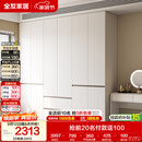 全友家居 现代简约大衣柜卧室家用收纳柜一体靠墙储物柜子成品挂衣橱