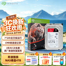 希捷（SEAGATE）NAS硬盘 4TB 256MB 机械硬盘 CMR垂直 静音低耗 数据恢复服务 3.5英寸 希捷酷狼 ST4000VN006