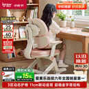 爱果乐萌果椅儿童学习椅写字椅人体工学椅可升降带脚踏【三背分压护脊】