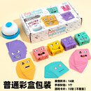 比亲趣味变脸魔方积木拼图儿童子互动逻辑思维训练玩具桌面游戏 彩盒装4人对战款彩盒装72张表情