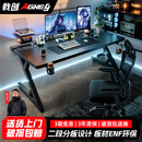 戟创AGKey-钛戟S3电竞桌台式电脑桌家用书桌可装机械臂桌子碳纤维色 【黑色标准款】进口松木芯｜ENF环保｜300KG承重｜ 140*75*75cm 二段分板