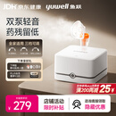鱼跃（yuwell）雾化机婴儿家用成人老人医用双泵压缩雾化器可三档调节405C