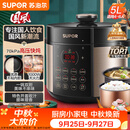 苏泊尔（SUPOR）国风系列电压力锅 5L70kPa双胆 50YC9086电饭煲高压锅4-6人 内胆批次随机发货