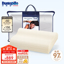 邓禄普（DUNLOP）男士波浪枕 荷兰进口特拉雷Talalay天然乳胶枕 物理发泡工艺 
