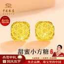 中国珠宝2026新款18K金小方糖耳钉女直针款养耳洞饰生日礼物送女友老婆