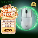 雷蛇（Razer）毒蝰V4pro专业版无线鼠标 8K 电竞游戏轻量化 cs2 三角洲打瓦 LOL Faker冠军同款推荐 白