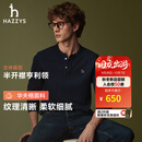 HAZZYS【华夫格】哈吉斯男装 2026秋季男士休闲亨利领长袖T恤男 深藏青色DN L （175/96A 48）