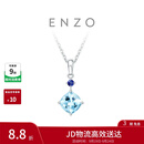 周大福ENZO 「经典彩宝」18K金海蓝宝石吊坠女 EZV3353生日礼物