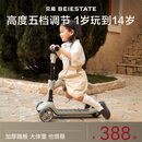 贝易BEIESTATE至尊滑板车二合一 1-3-6岁儿童滑板车可叠可拆卸生日礼物 云母灰