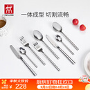双立人（ZWILLING）餐具套装勺子汤勺饭勺水果叉西瓜勺刀叉不锈钢咖啡勺西餐具8件套