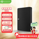 希捷 移动硬盘 USB3.0 2.5英寸 机械硬盘 大容量存储 兼容Mac 新睿翼系列  原厂数据恢复 暗夜黑 5TB