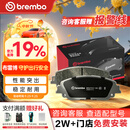 布雷博刹车片前片原厂品质MINI迷你宝马3系125218220225320325330425430