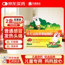 【育儿常备】万通 小儿氨酚黄那敏颗粒 10袋/盒 儿童感冒发热头痛 四肢酸痛 打喷嚏鼻塞咽痛 流行性感冒