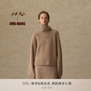 1436X UMA WANG联名系列2025年秋冬新品高领双畦缩绒女士羊绒衫 燕麦 M