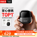 松下（Panasonic）【中秋节礼品】小方盒2.0电动剃须刀便携款往复式进口磁悬浮马达电动刮胡刀实用生日礼物CM31黑