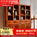 虎大师红木家具非洲花梨（学名：刺猬紫檀）中式书房书柜书架带玻璃门素面办公置物架 1.96米素面明式书柜1对