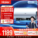 海尔电热水器60升PD7 国家补贴金刚无缝胆免清洗水电分离 家用3300W变频速热免换镁棒京东自营上门安装
