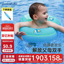 swimbobo儿童游泳圈U形 宝宝初学腋下圈防呛水防侧翻泳圈游泳装备BO1012XL