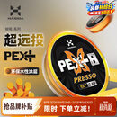 哈斯达蝴蝶8编路亚pe线 哈斯达蝴蝶PE线0.8号