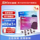 [泰尔丝] 异维A酸软胶囊 10mg*20粒/盒