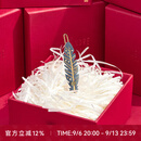 亚历山大（ALEXANDRE DE PARIS）休闲风羽毛边夹时尚简约发夹教师节礼物小众 Z羽毛礼盒