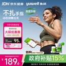 鱼跃（yuwell）安耐糖5代动态血糖仪Anytime5Pro免扎手指家用16天持续监测2盒装