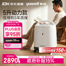 鱼跃制氧机医用吸氧机家用制氧机老人医用级氧气机5L升大流量9F-5BW