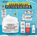 科颜氏（Kiehl's）全新第三代高保湿面霜50ml补水保湿滋润护肤品教师节礼物