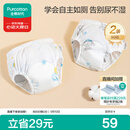 全棉时代婴童戒尿不湿训练裤宝宝尿布裤婴儿内裤可洗2条小象+星月梦境90码