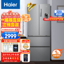 海尔（Haier）335升星辉系列一级能效双变频法式多门四开门法式家用电冰箱超薄风冷无霜变温BCD-335WLHFD9DS9