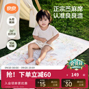 良良（liangliang）婴儿凉席苎麻a类母婴级可机洗新生儿宝宝幼儿园凉席专用午睡床垫 【持久凉】天丝苎麻-音乐会 140*70cm