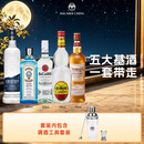 百加得（Bacardi）朗姆酒金酒威士忌龙舌兰伏特加 五大基酒调酒组合送礼