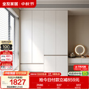 全友家居 现代简约大衣柜卧室家用收纳柜一体靠墙储物柜子成品挂衣橱